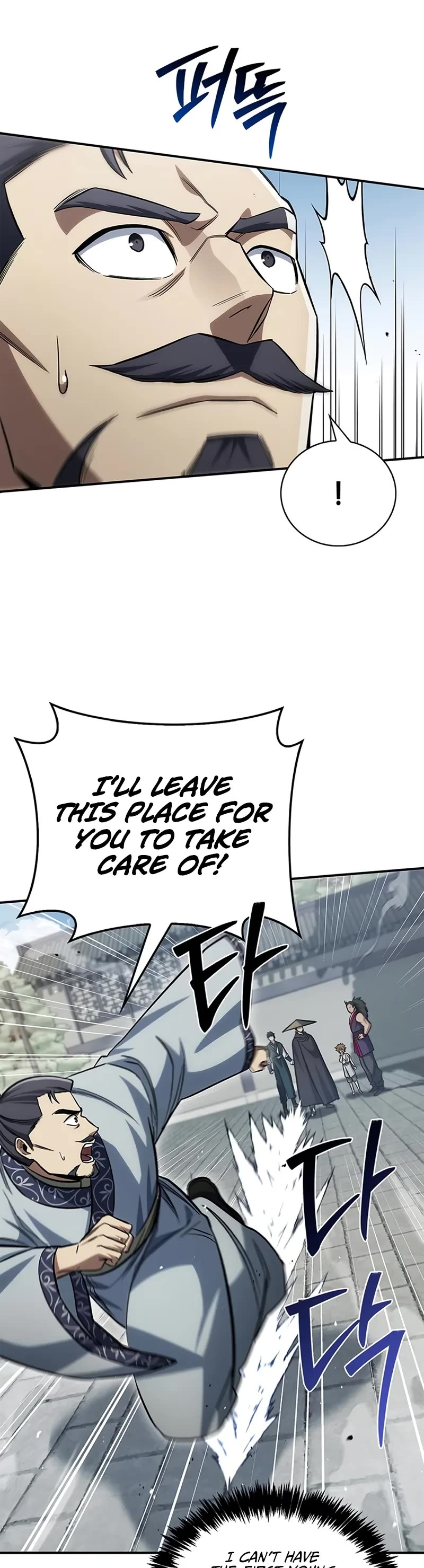 Heavenly Grand Archive's Young Master Chapter 148 page 15 - Chapter 148