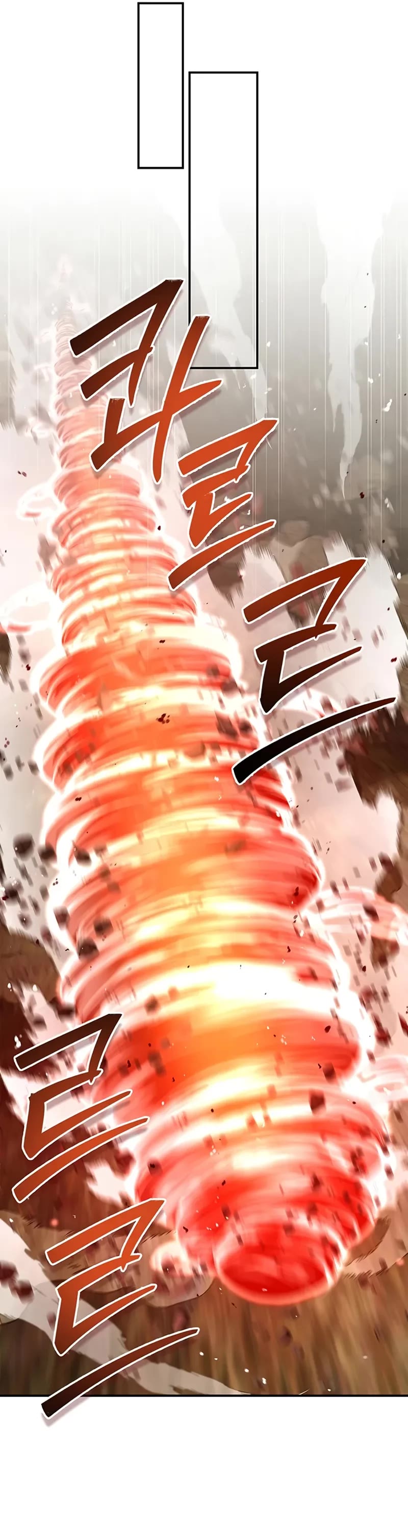 Heavenly Grand Archive's Young Master Chapter 148 page 17 - Chapter 148
