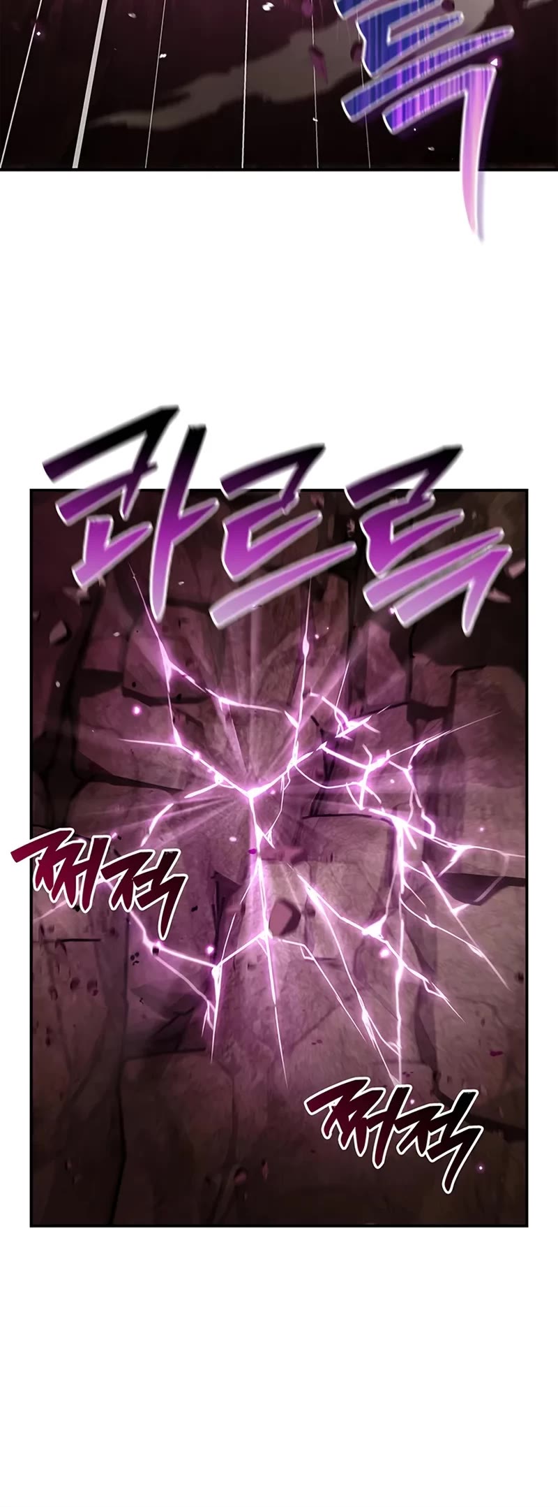 Heavenly Grand Archive's Young Master Chapter 148 page 26 - Chapter 148
