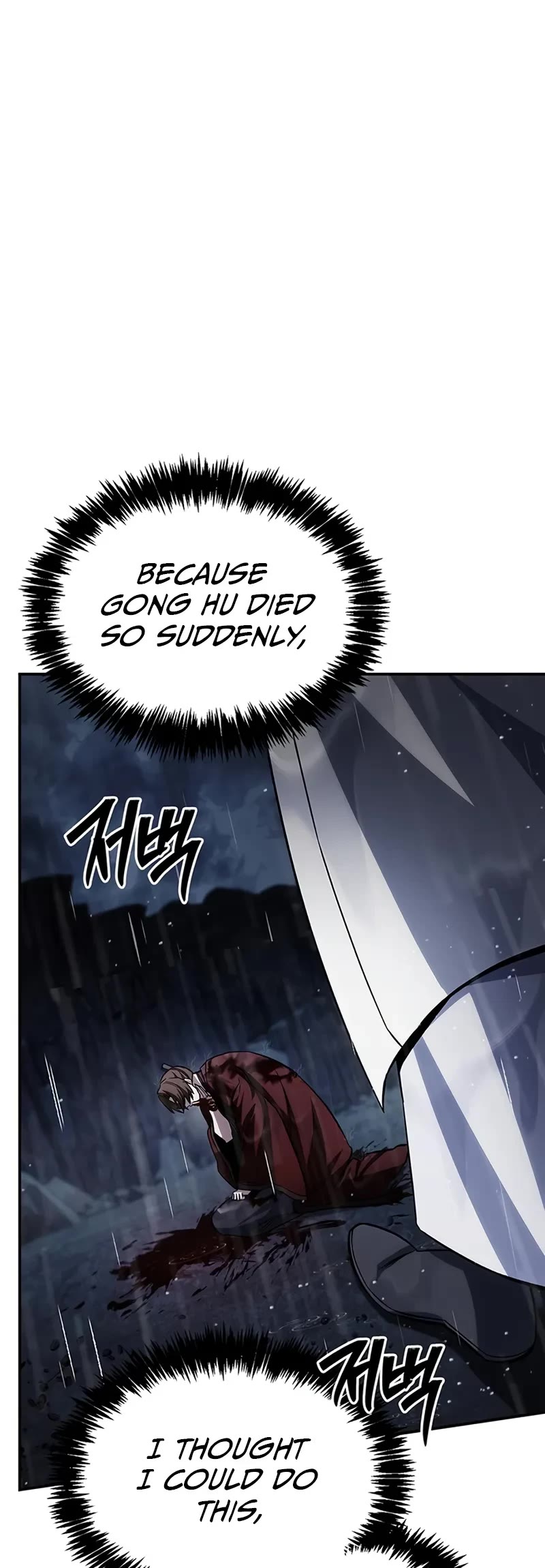 Heavenly Grand Archive's Young Master Chapter 149 page 32 - Chapter 149