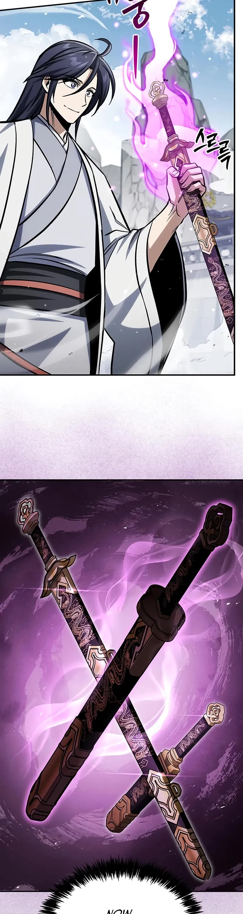 Heavenly Grand Archive's Young Master Chapter 149 page 60 - Chapter 149