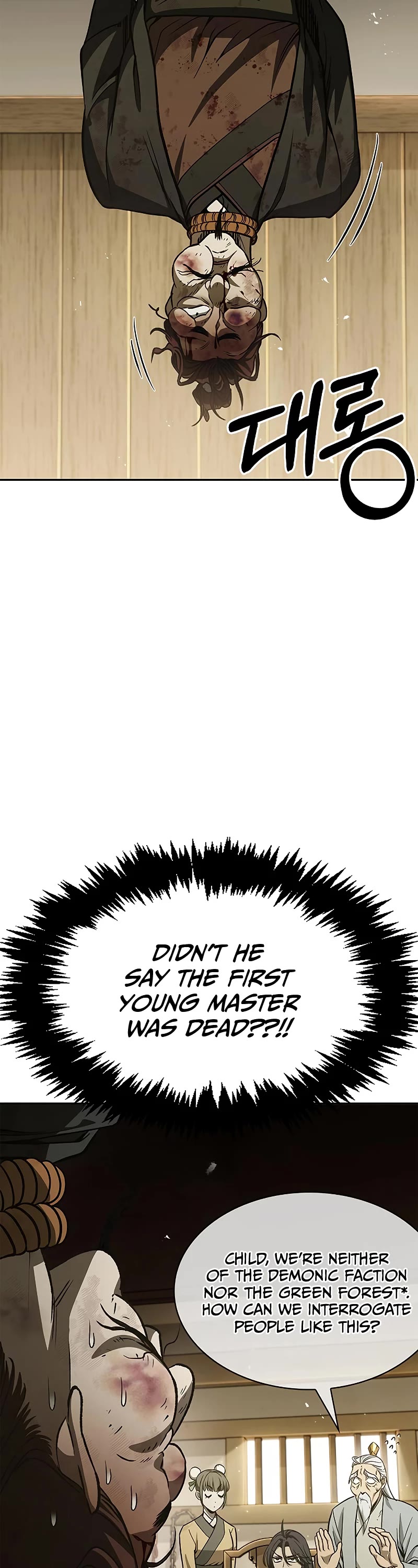 Heavenly Grand Archive's Young Master Chapter 15 page 17 - Chapter 15