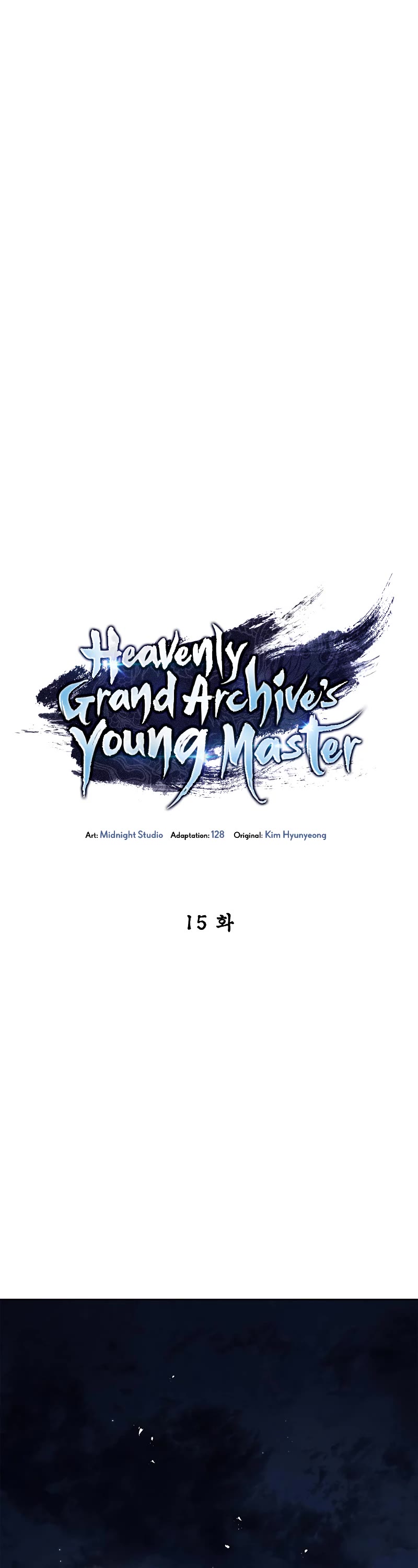 Heavenly Grand Archive's Young Master Chapter 15 page 2 - Chapter 15