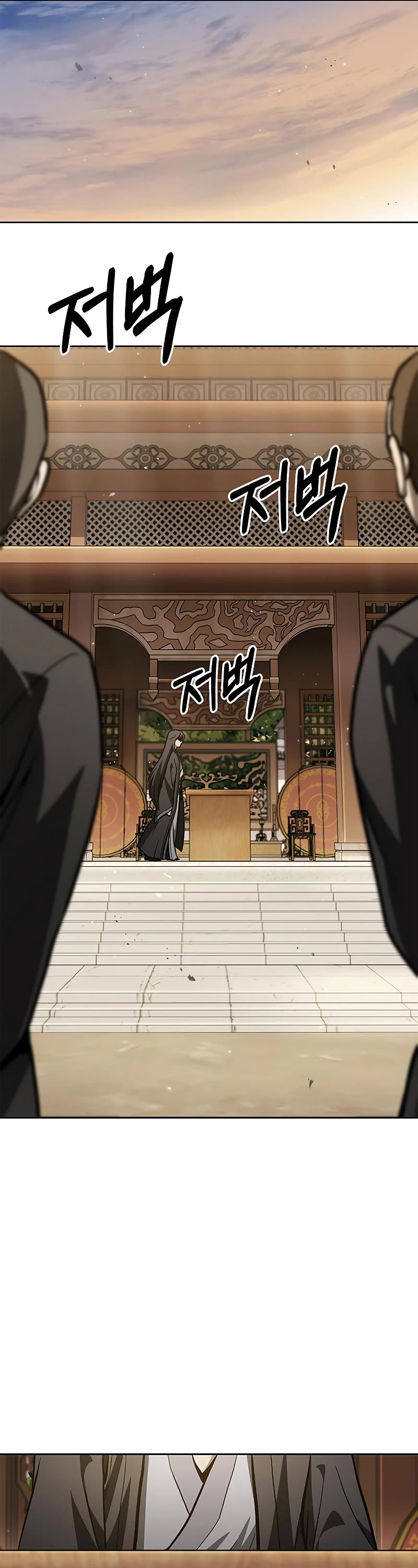 Heavenly Grand Archive's Young Master Chapter 15 page 38 - Chapter 15