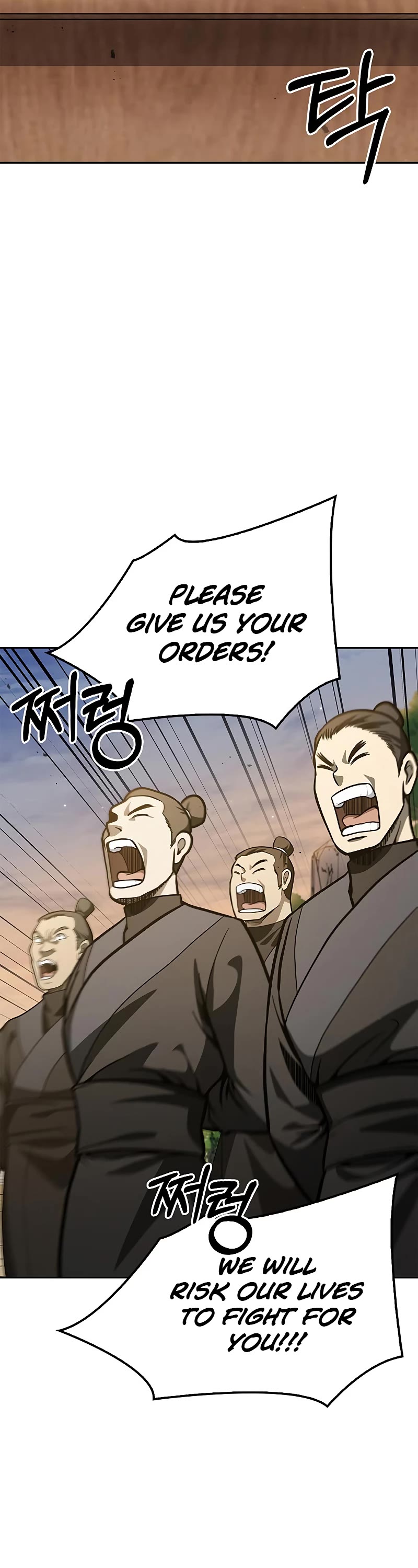 Heavenly Grand Archive's Young Master Chapter 15 page 39 - Chapter 15