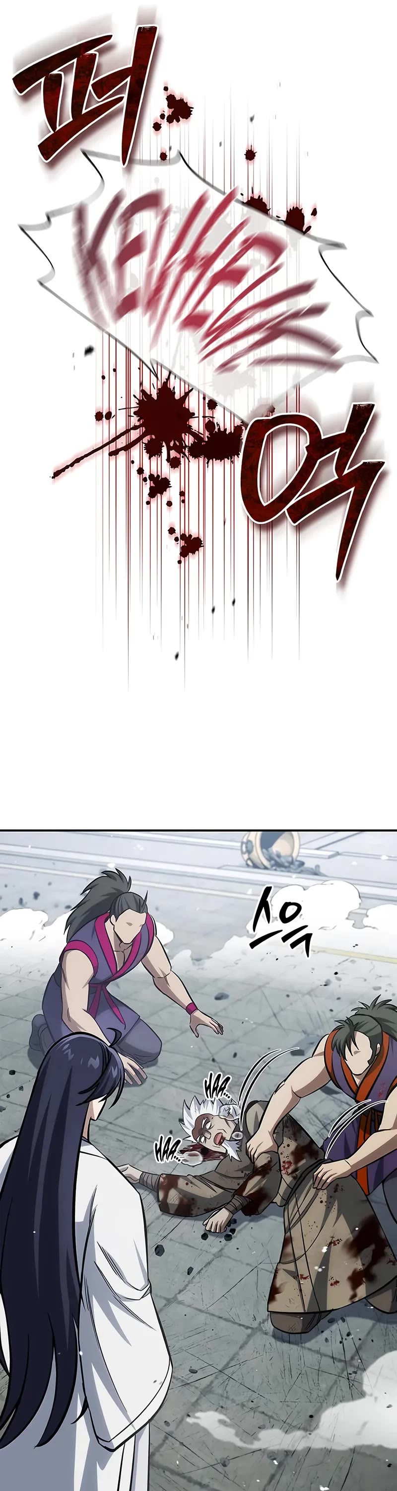 Heavenly Grand Archive's Young Master Chapter 150 page 12 - Chapter 150