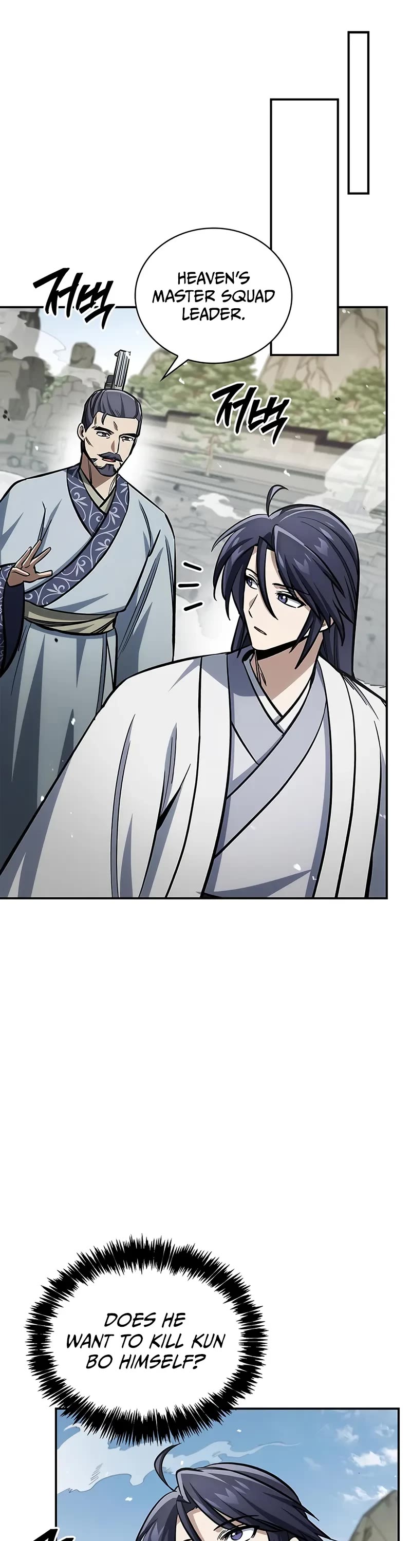 Heavenly Grand Archive's Young Master Chapter 150 page 24 - Chapter 150