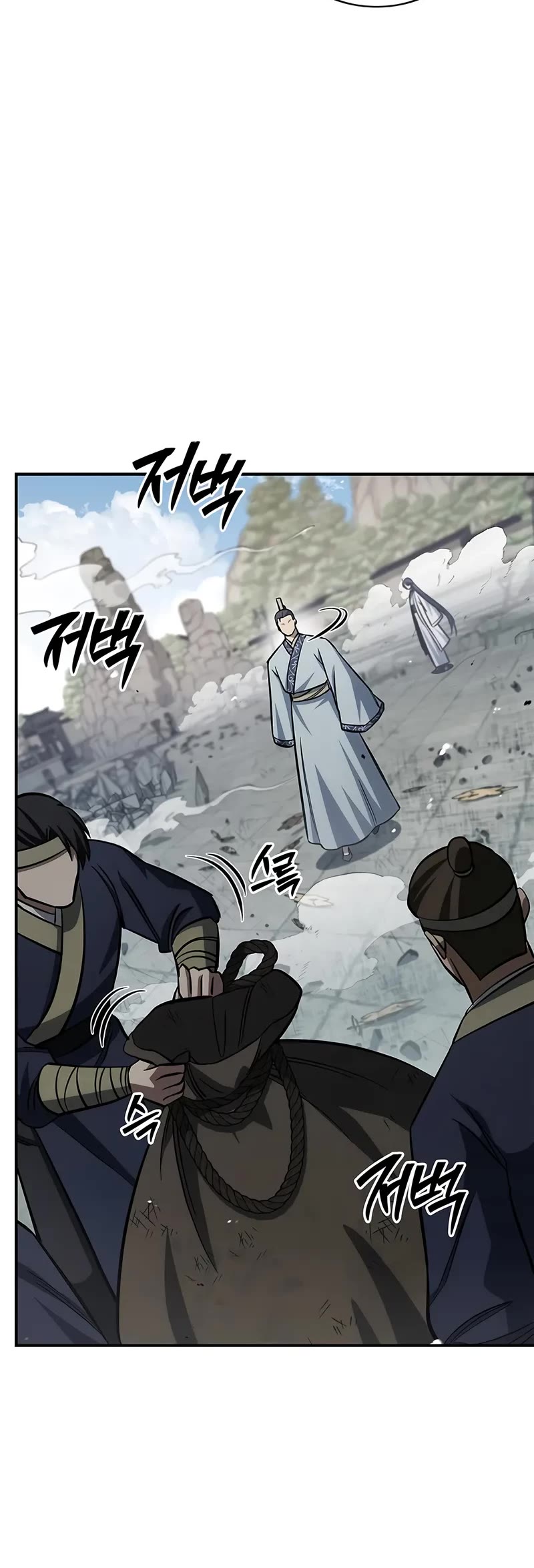 Heavenly Grand Archive's Young Master Chapter 150 page 26 - Chapter 150