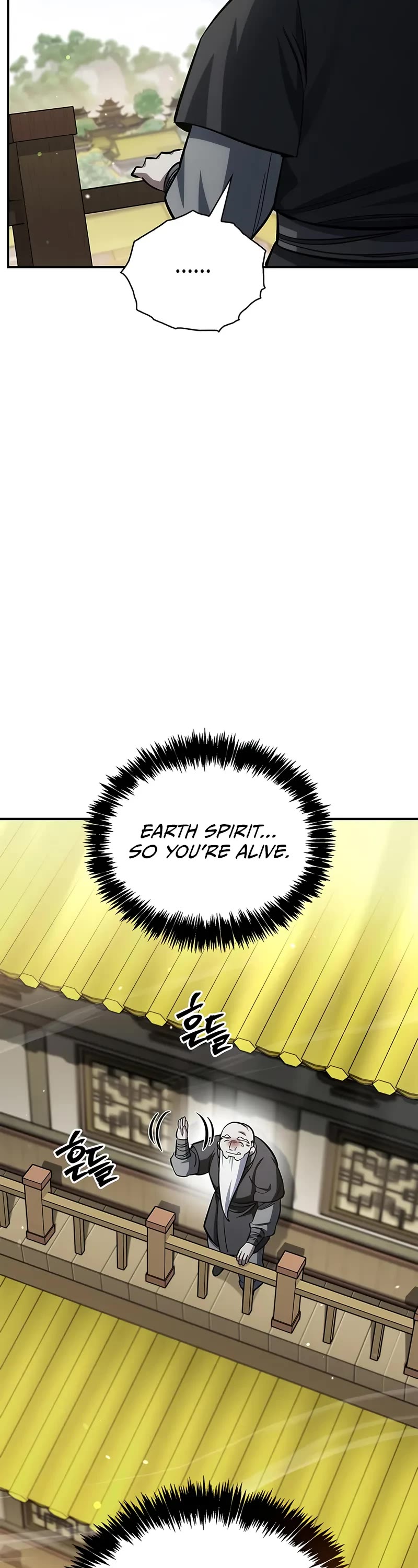 Heavenly Grand Archive's Young Master Chapter 150 page 43 - Chapter 150