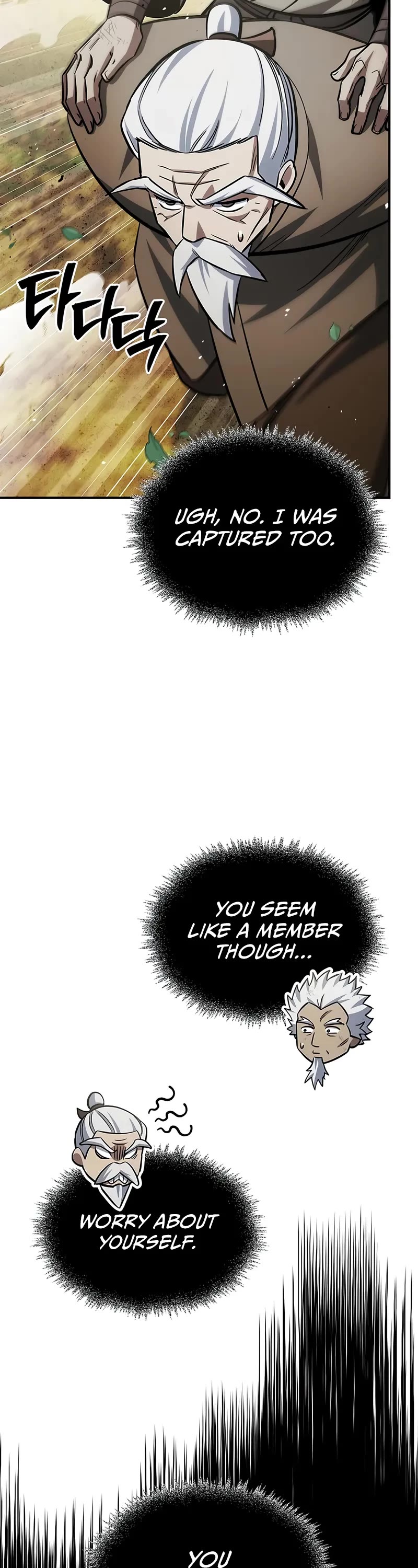 Heavenly Grand Archive's Young Master Chapter 150 page 48 - Chapter 150