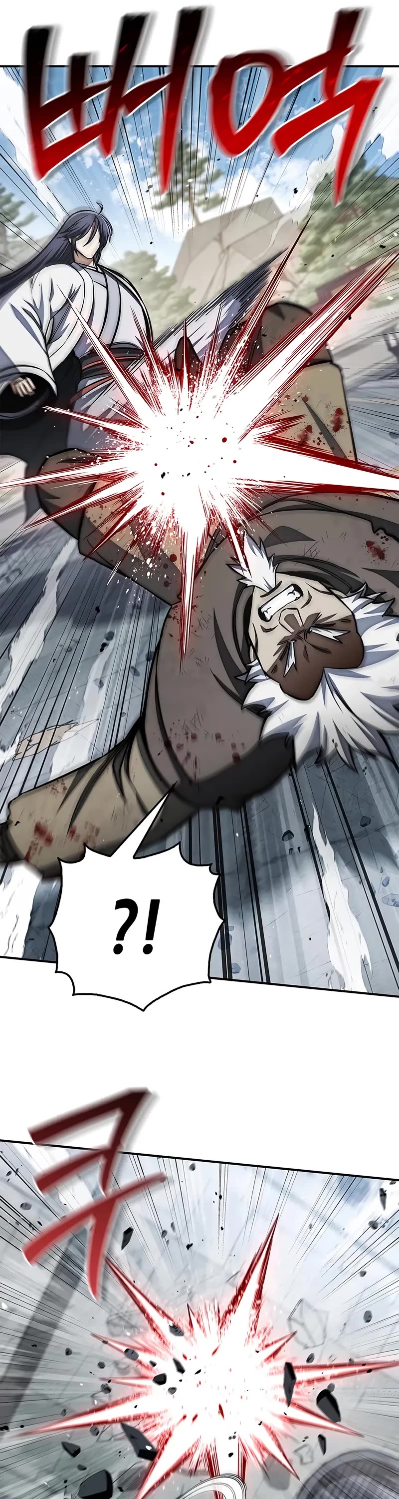 Heavenly Grand Archive's Young Master Chapter 150 page 7 - Chapter 150