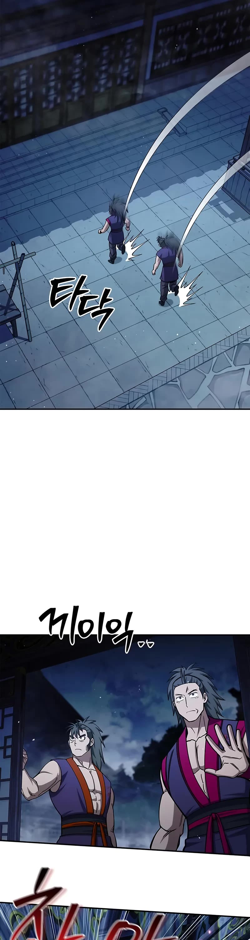 Heavenly Grand Archive's Young Master Chapter 151 page 38 - Chapter 151