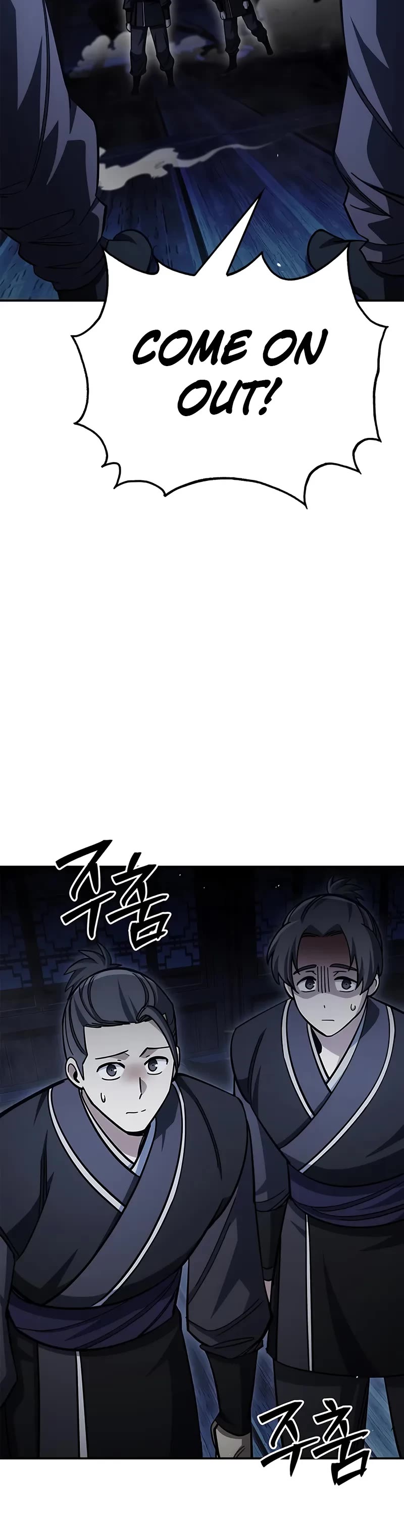 Heavenly Grand Archive's Young Master Chapter 151 page 41 - Chapter 151