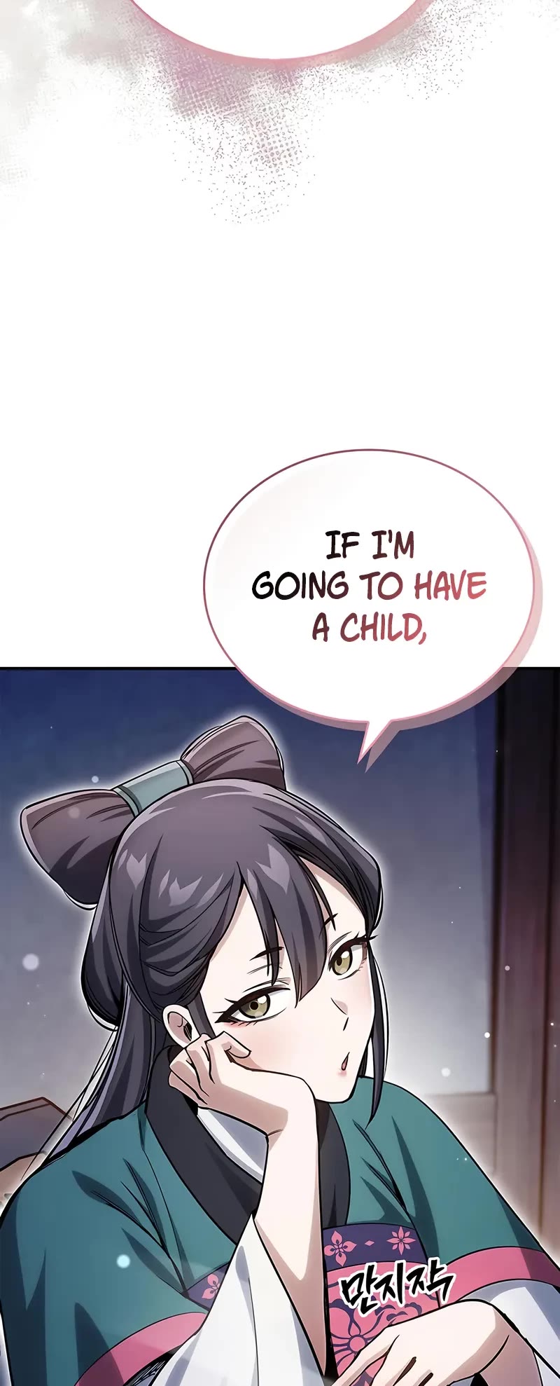 Heavenly Grand Archive's Young Master Chapter 151 page 75 - Chapter 151