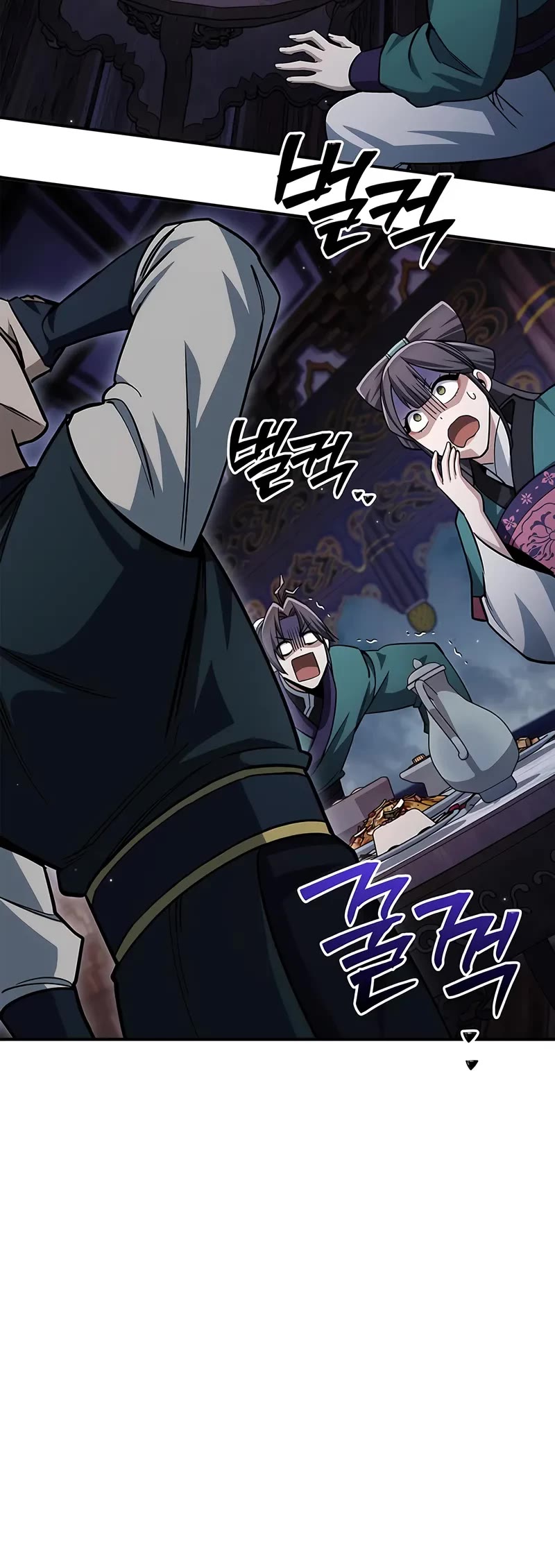 Heavenly Grand Archive's Young Master Chapter 152 page 39 - Chapter 152