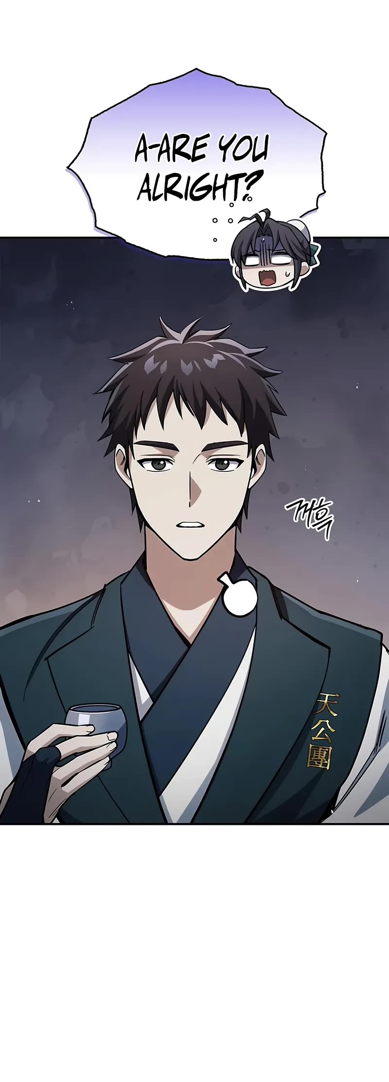 Heavenly Grand Archive's Young Master Chapter 152 page 40 - Chapter 152
