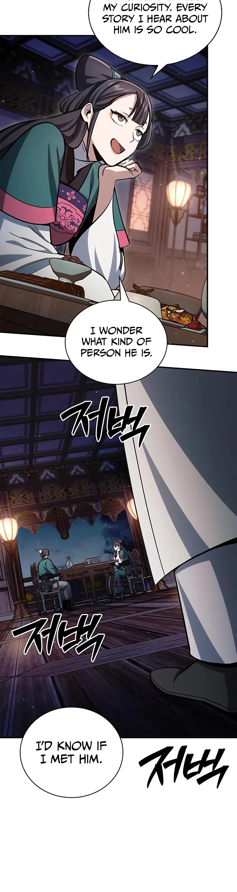 Heavenly Grand Archive's Young Master Chapter 152 page 6 - Chapter 152