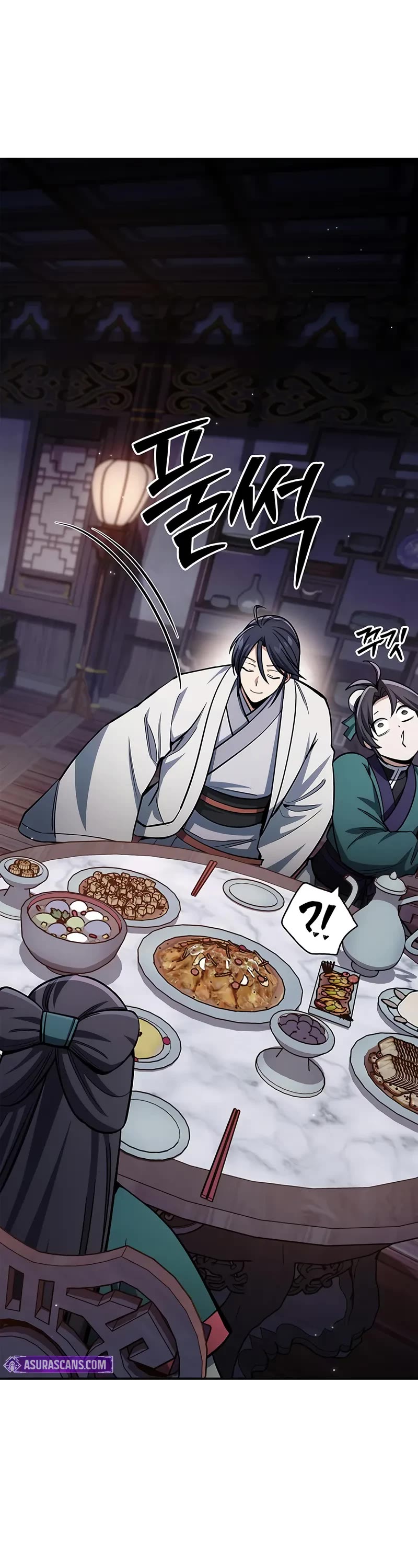 Heavenly Grand Archive's Young Master Chapter 152 page 7 - Chapter 152