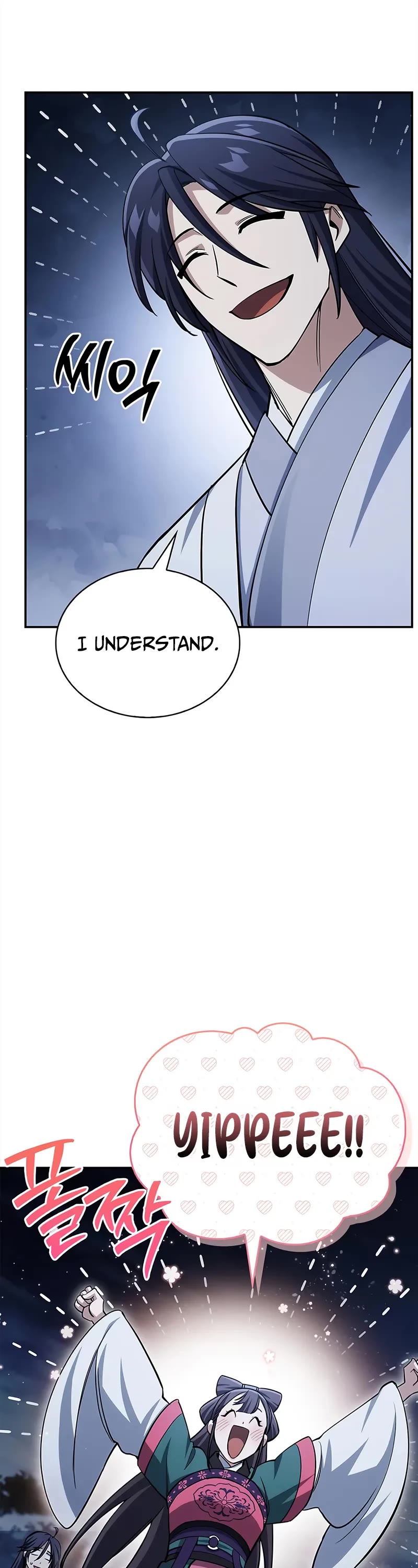 Heavenly Grand Archive's Young Master Chapter 153 page 45 - Chapter 153