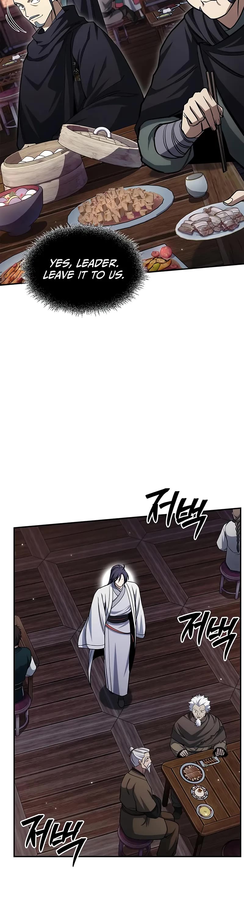 Heavenly Grand Archive's Young Master Chapter 154 page 13 - Chapter 154