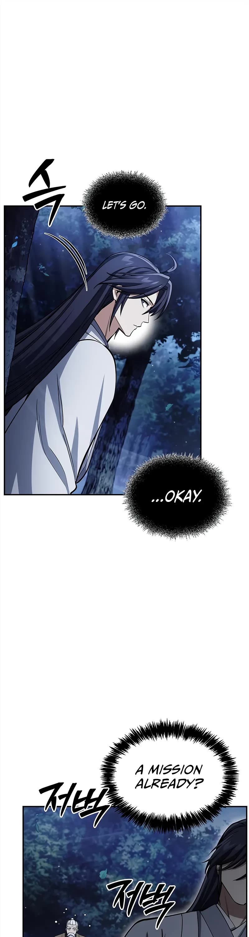 Heavenly Grand Archive's Young Master Chapter 154 page 17 - Chapter 154