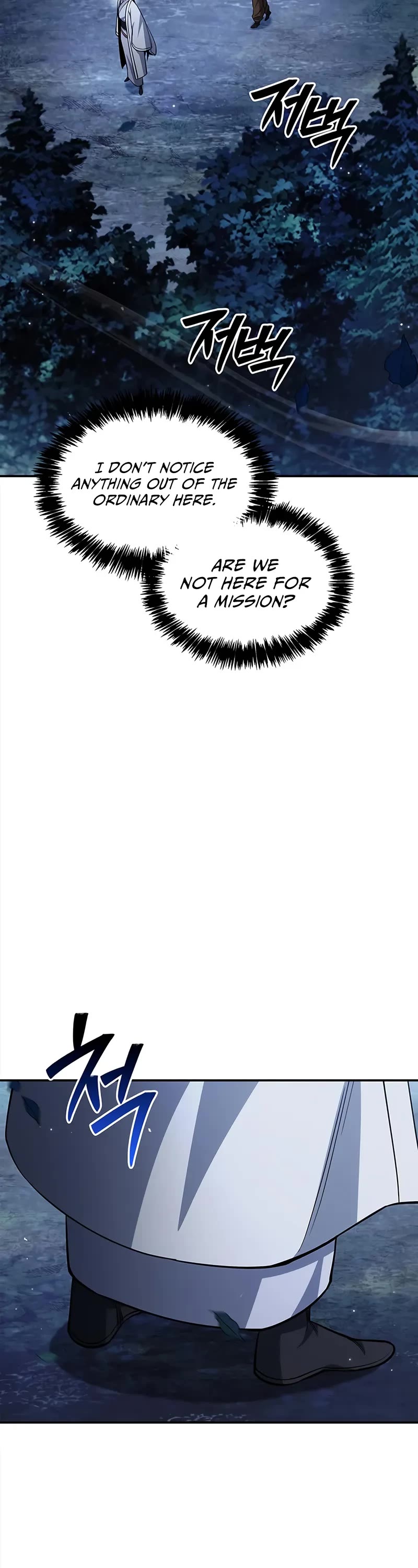 Heavenly Grand Archive's Young Master Chapter 154 page 19 - Chapter 154