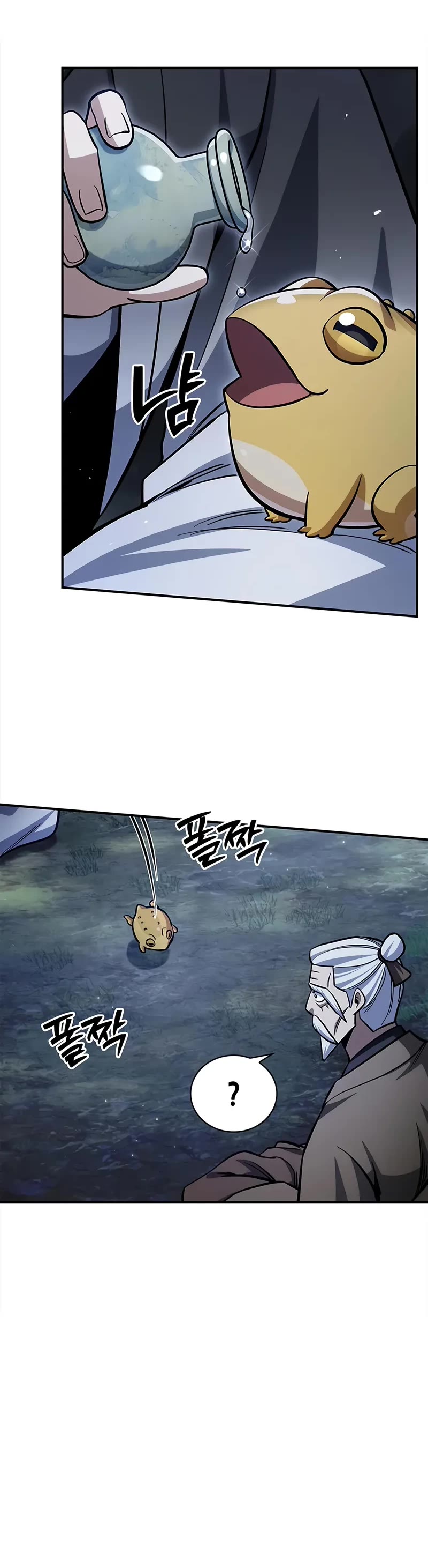 Heavenly Grand Archive's Young Master Chapter 154 page 34 - Chapter 154