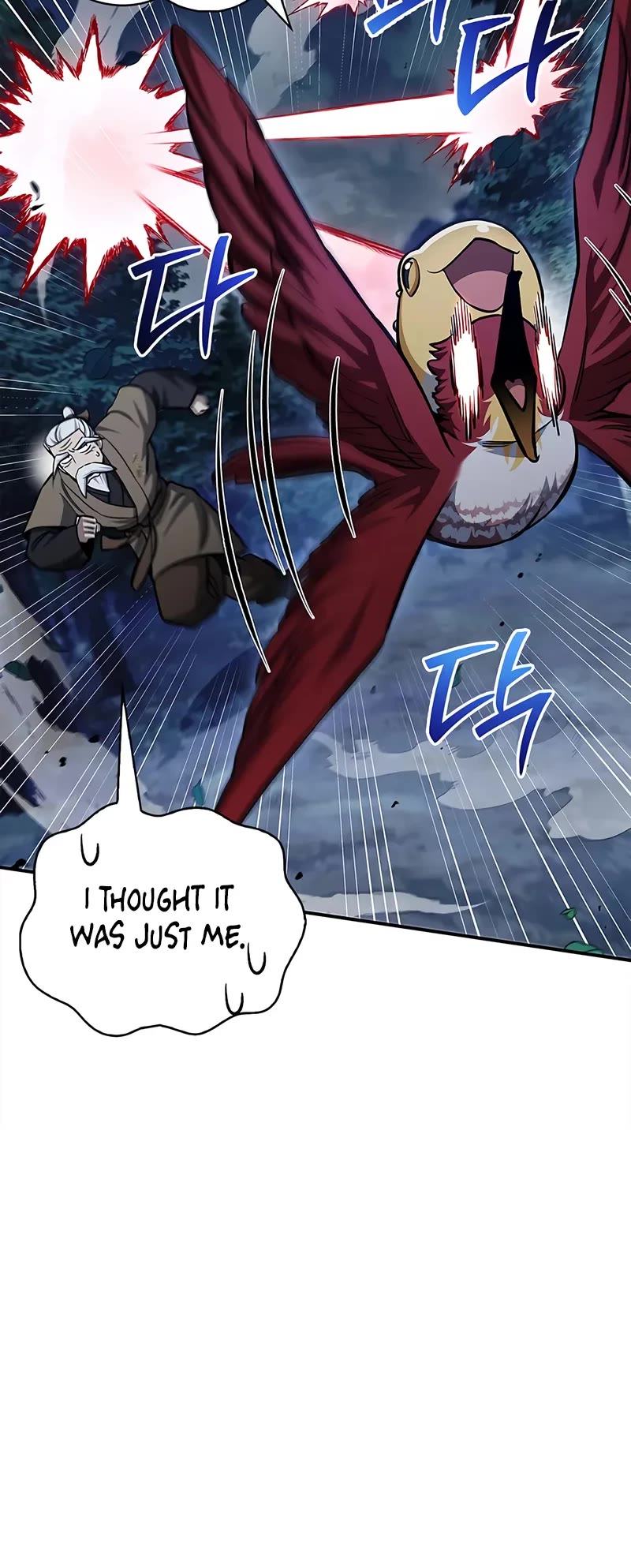Heavenly Grand Archive's Young Master Chapter 154 page 61 - Chapter 154