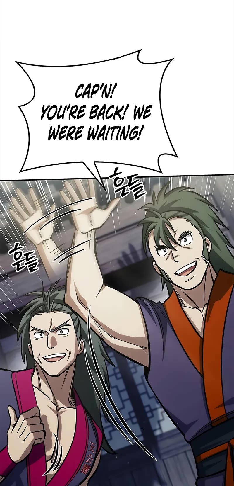 Heavenly Grand Archive's Young Master Chapter 155 page 15 - Chapter 155