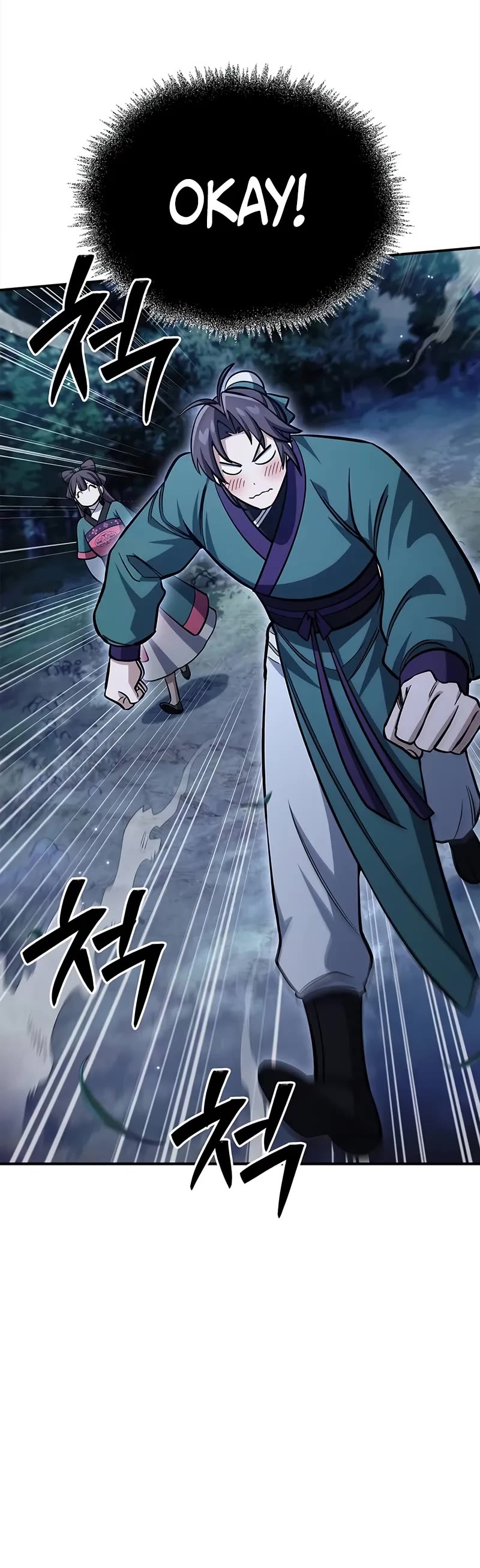 Heavenly Grand Archive's Young Master Chapter 155 page 29 - Chapter 155