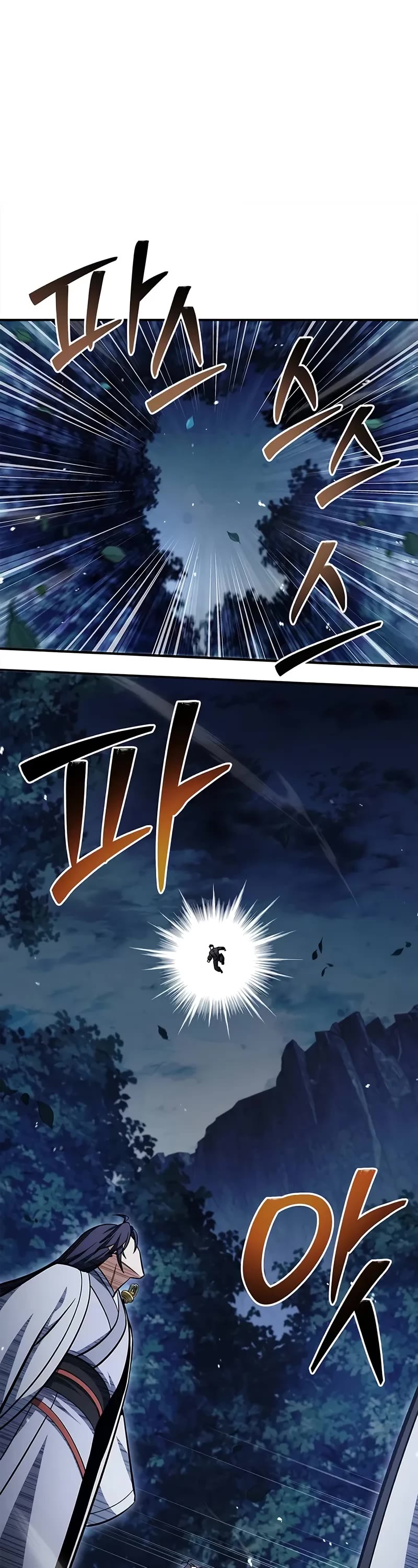 Heavenly Grand Archive's Young Master Chapter 155 page 47 - Chapter 155