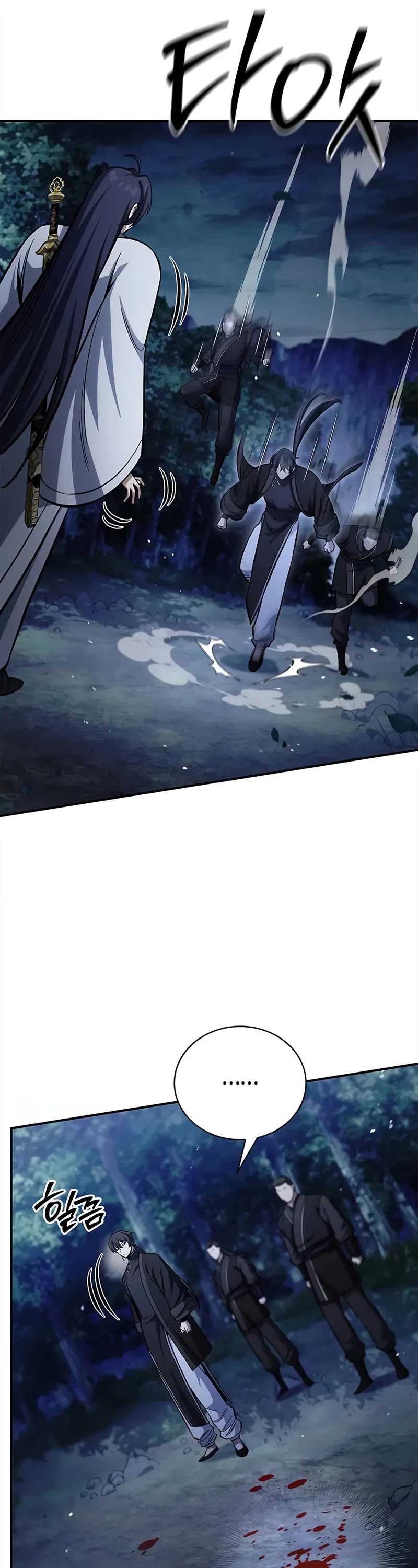 Heavenly Grand Archive's Young Master Chapter 155 page 59 - Chapter 155