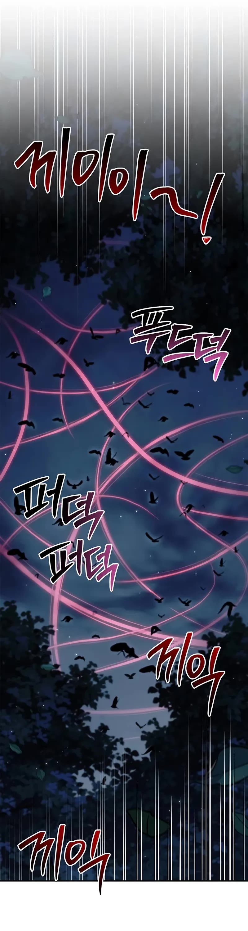 Heavenly Grand Archive's Young Master Chapter 155 page 7 - Chapter 155