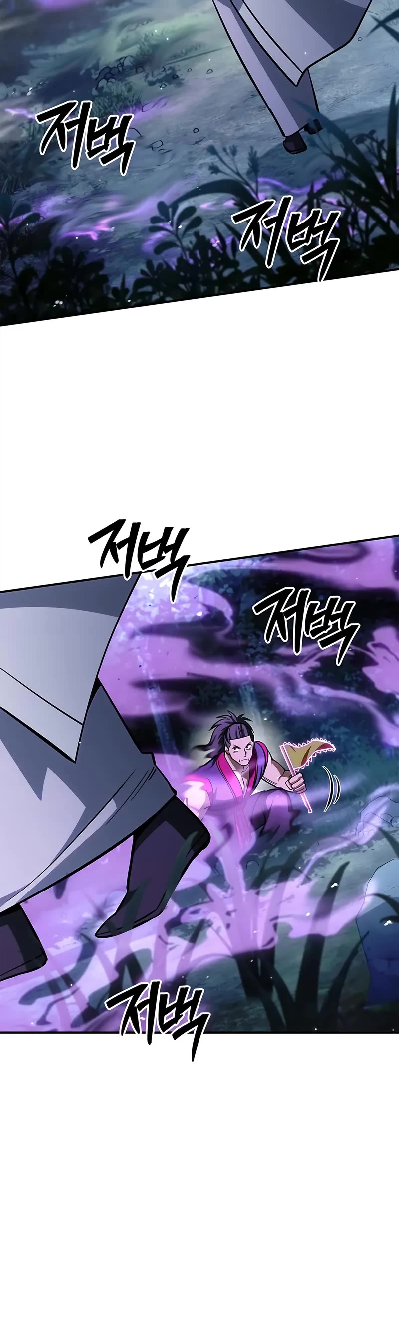Heavenly Grand Archive's Young Master Chapter 156 page 10 - Chapter 156