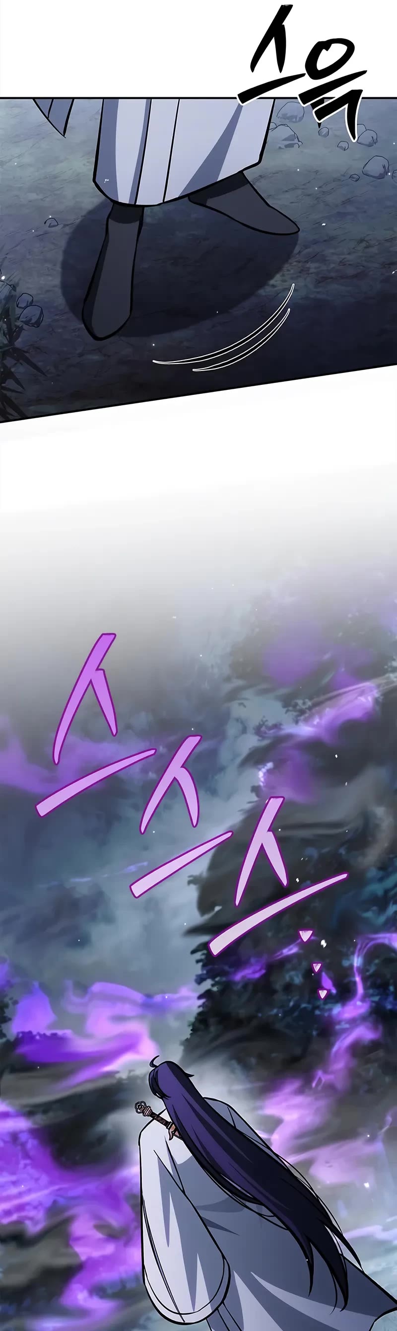 Heavenly Grand Archive's Young Master Chapter 156 page 9 - Chapter 156