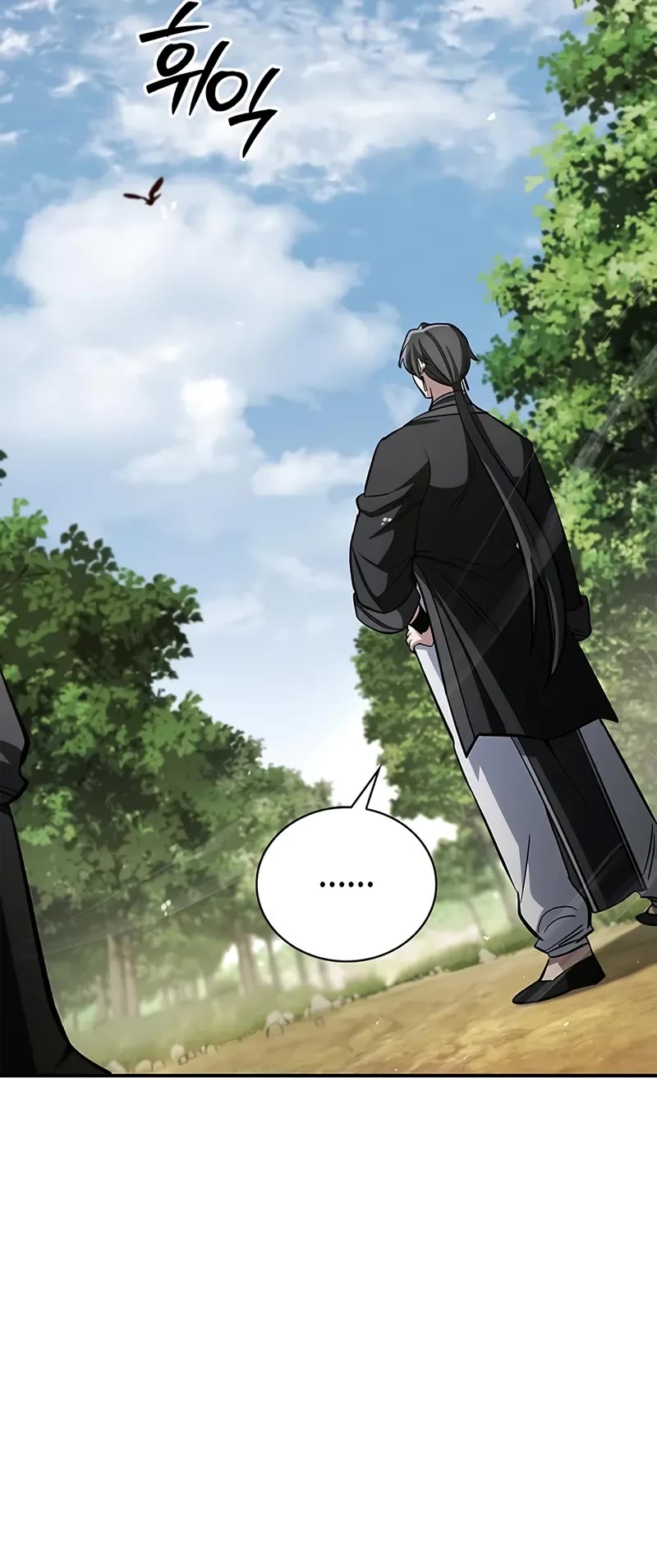 Heavenly Grand Archive's Young Master Chapter 158 page 17 - Chapter 158