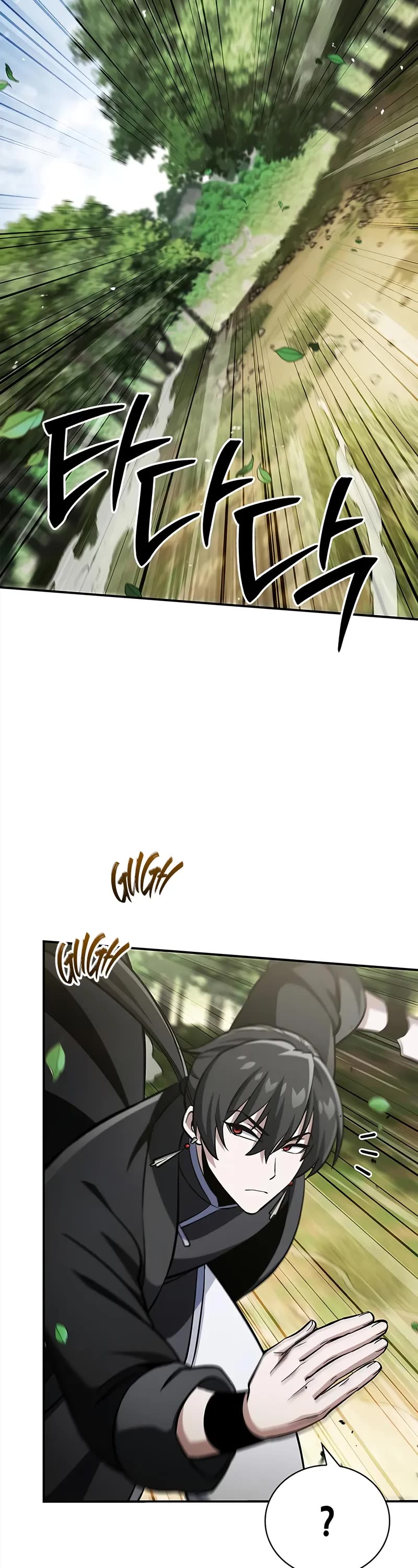 Heavenly Grand Archive's Young Master Chapter 158 page 3 - Chapter 158