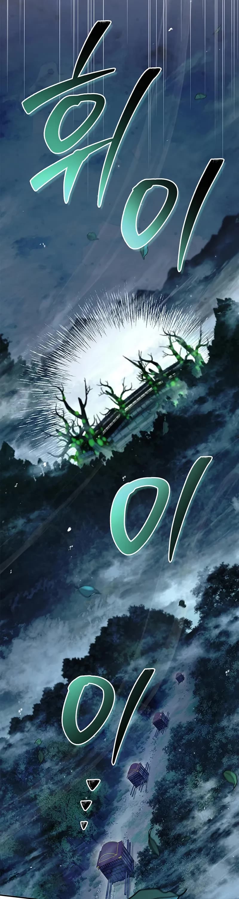 Heavenly Grand Archive's Young Master Chapter 159 page 59 - Chapter 159