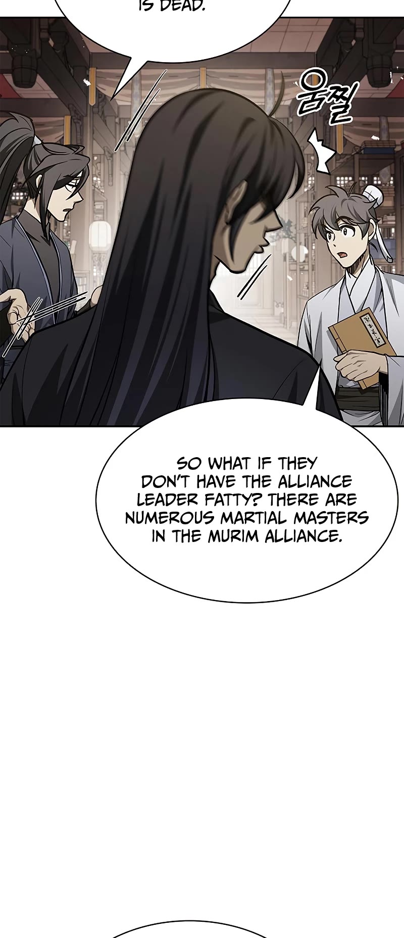 Heavenly Grand Archive's Young Master Chapter 16 page 25 - Chapter 16