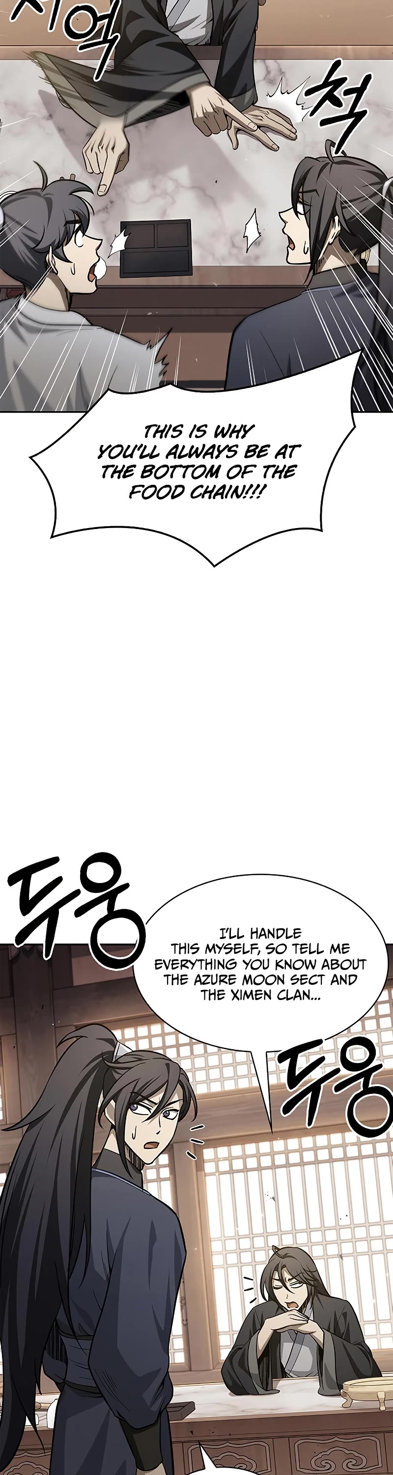 Heavenly Grand Archive's Young Master Chapter 16 page 28 - Chapter 16