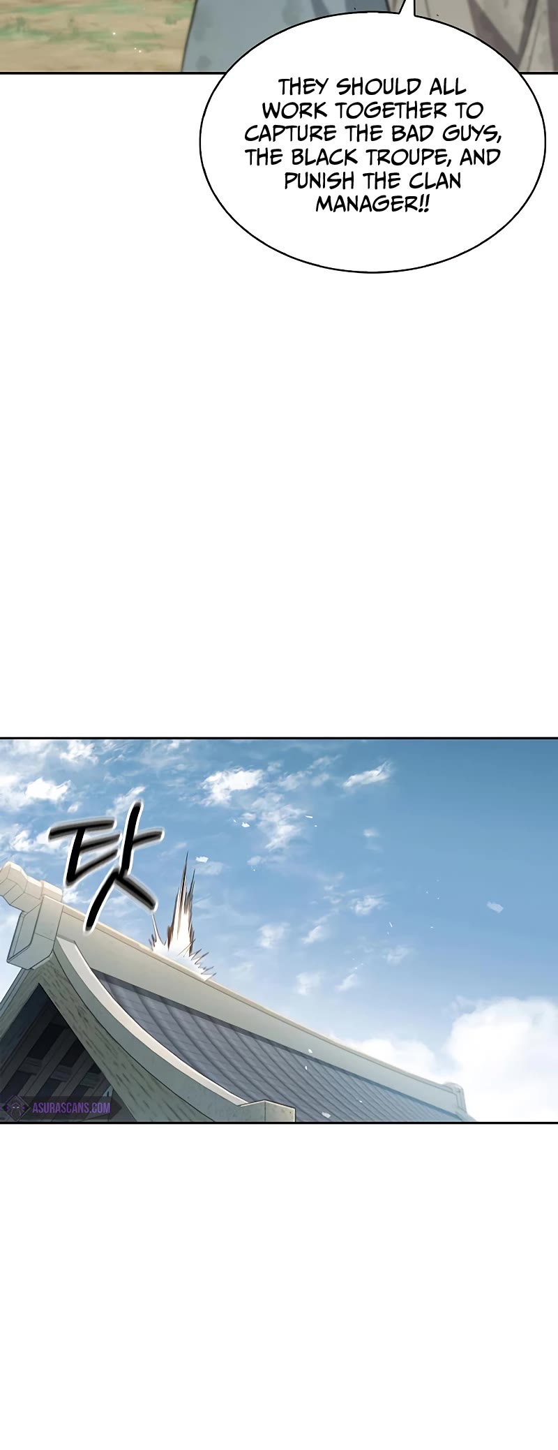Heavenly Grand Archive's Young Master Chapter 16 page 5 - Chapter 16