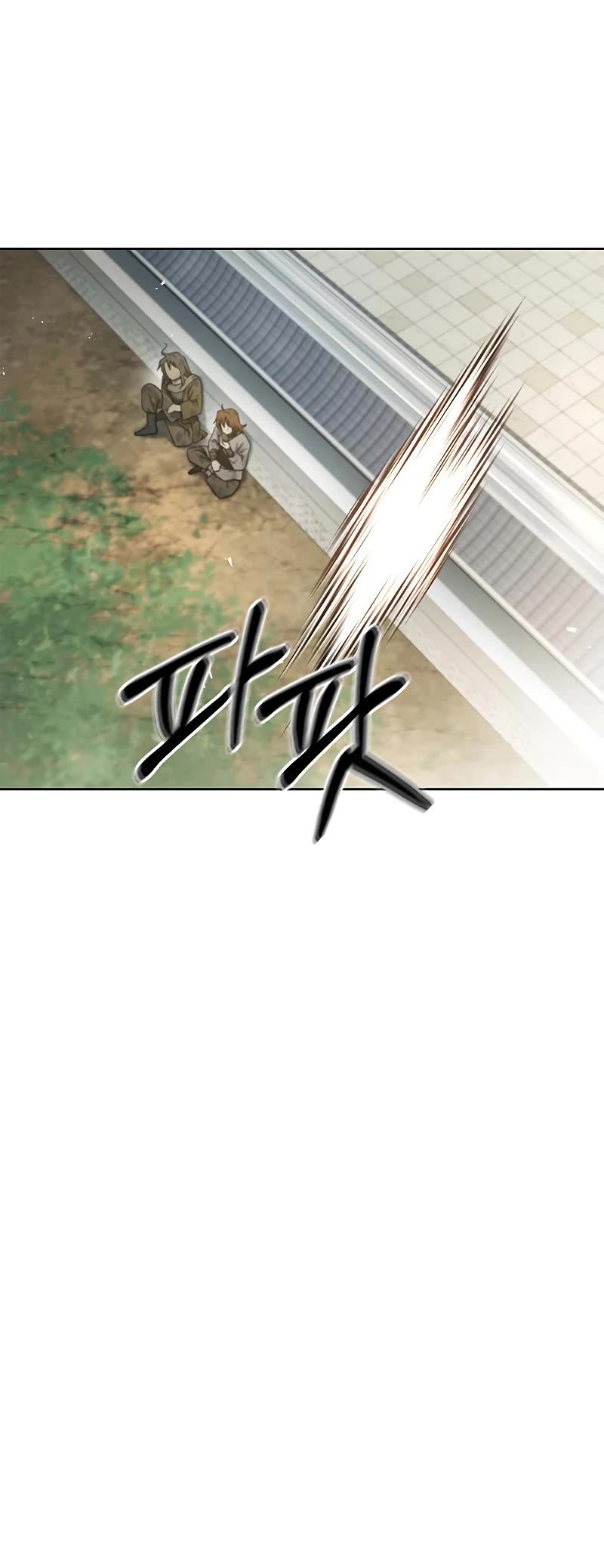Heavenly Grand Archive's Young Master Chapter 16 page 6 - Chapter 16