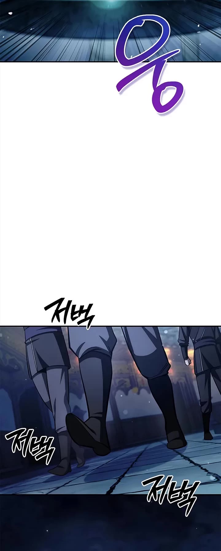 Heavenly Grand Archive's Young Master Chapter 160 page 10 - Chapter 160