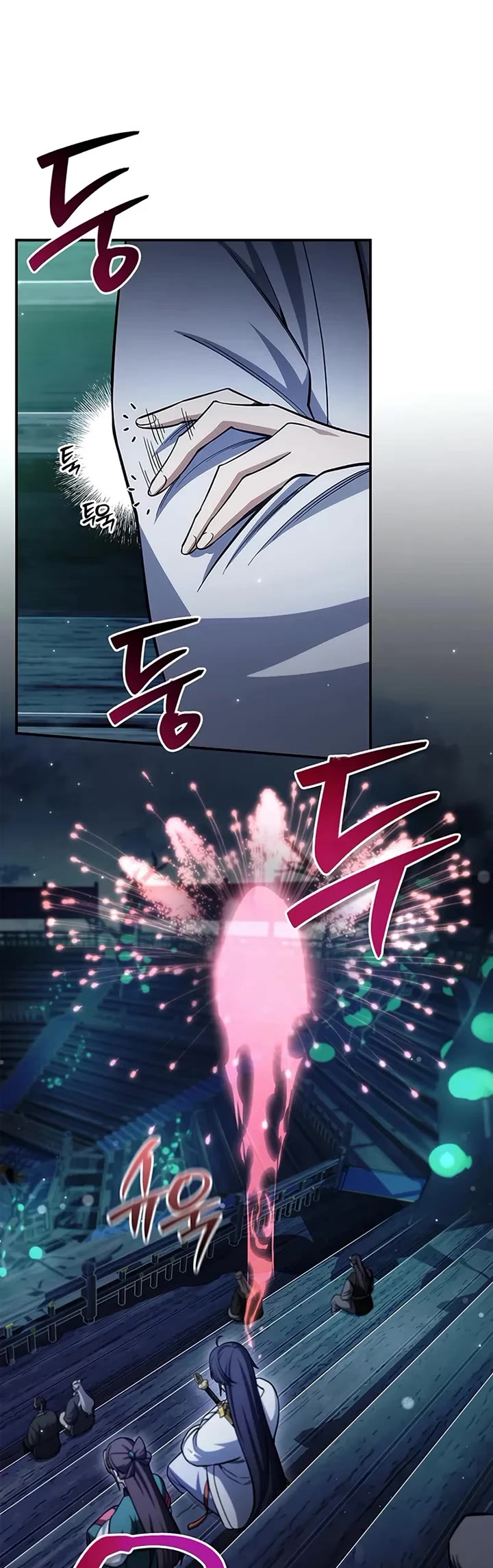 Heavenly Grand Archive's Young Master Chapter 160 page 4 - Chapter 160