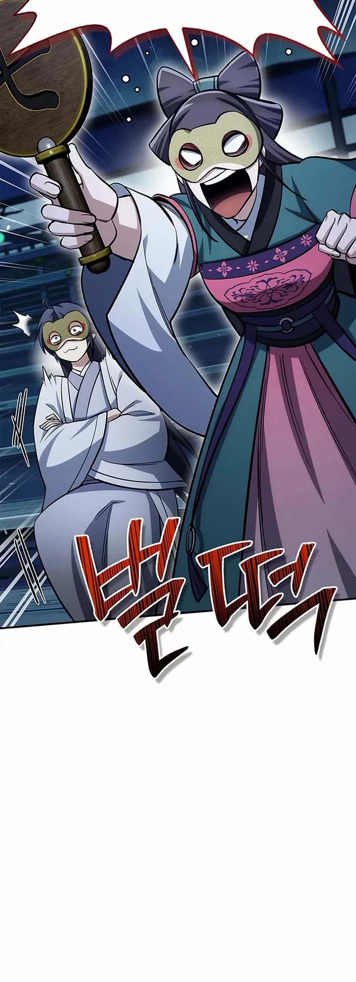 Heavenly Grand Archive's Young Master Chapter 160 page 40 - Chapter 160