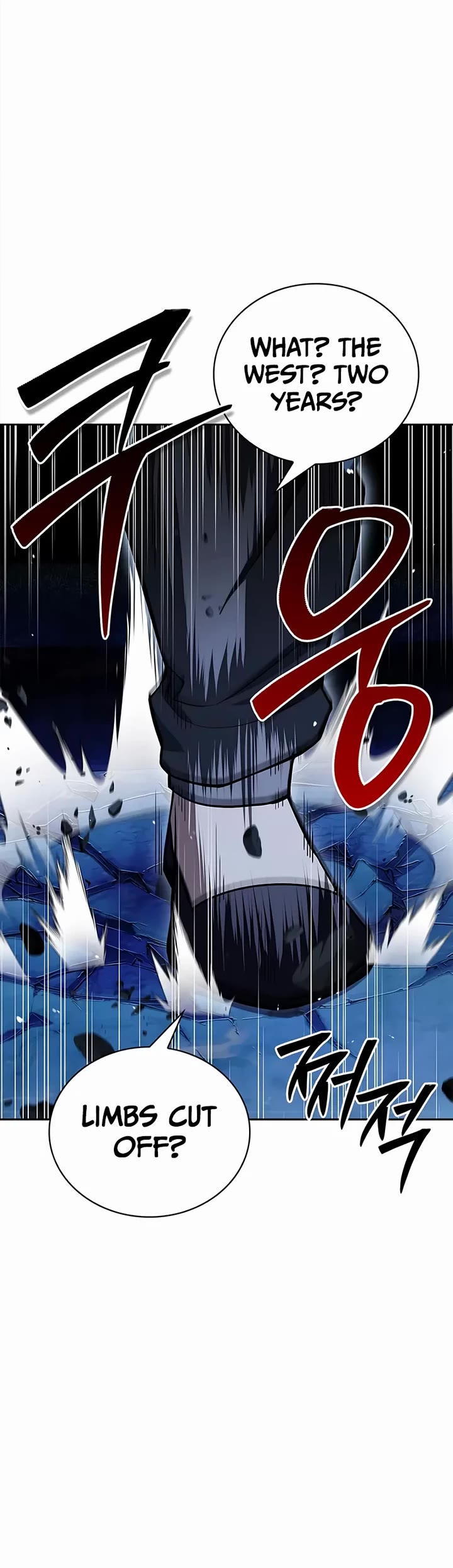Heavenly Grand Archive's Young Master Chapter 161 page 12 - Chapter 161