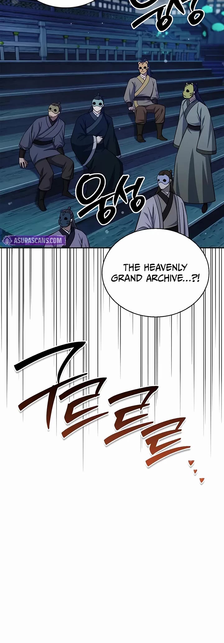 Heavenly Grand Archive's Young Master Chapter 161 page 49 - Chapter 161