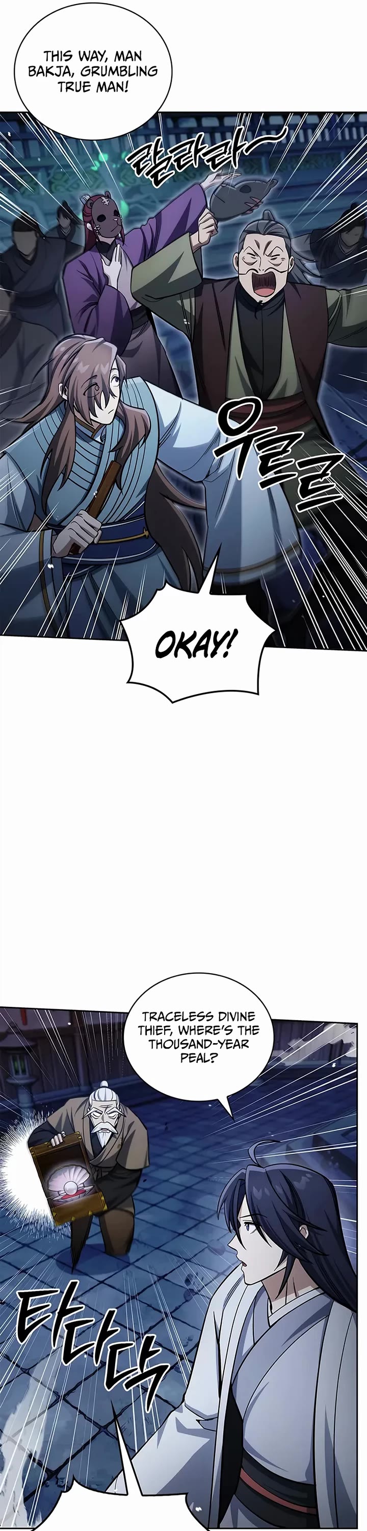 Heavenly Grand Archive's Young Master Chapter 162 page 5 - Chapter 162