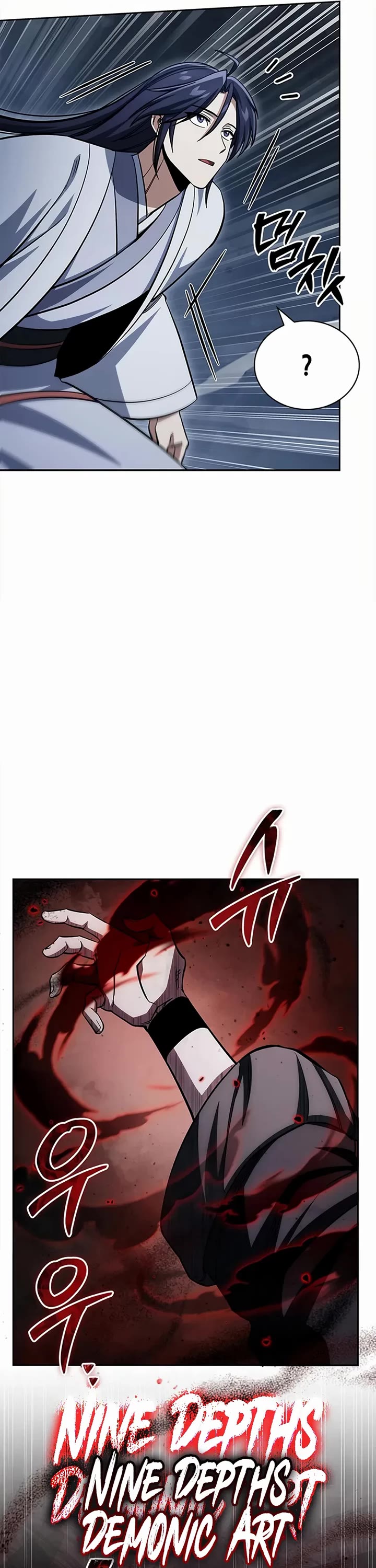 Heavenly Grand Archive's Young Master Chapter 163 page 19 - Chapter 163