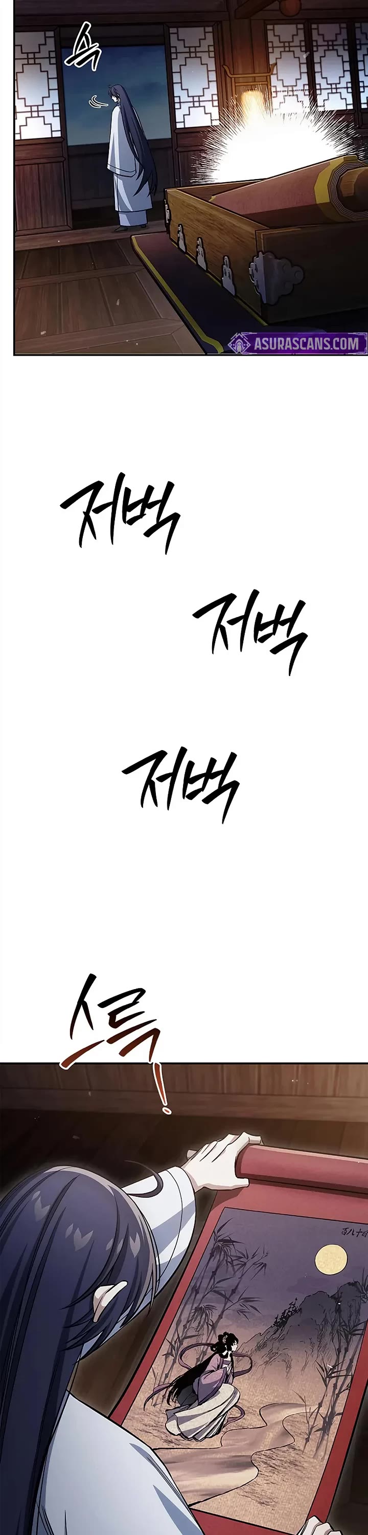 Heavenly Grand Archive's Young Master Chapter 167 page 21 - Chapter 167